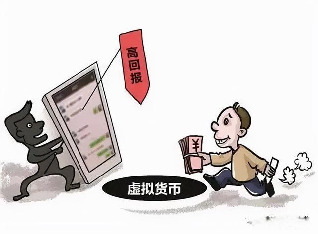 虚拟币怎么炒(虚拟币怎么炒短期)