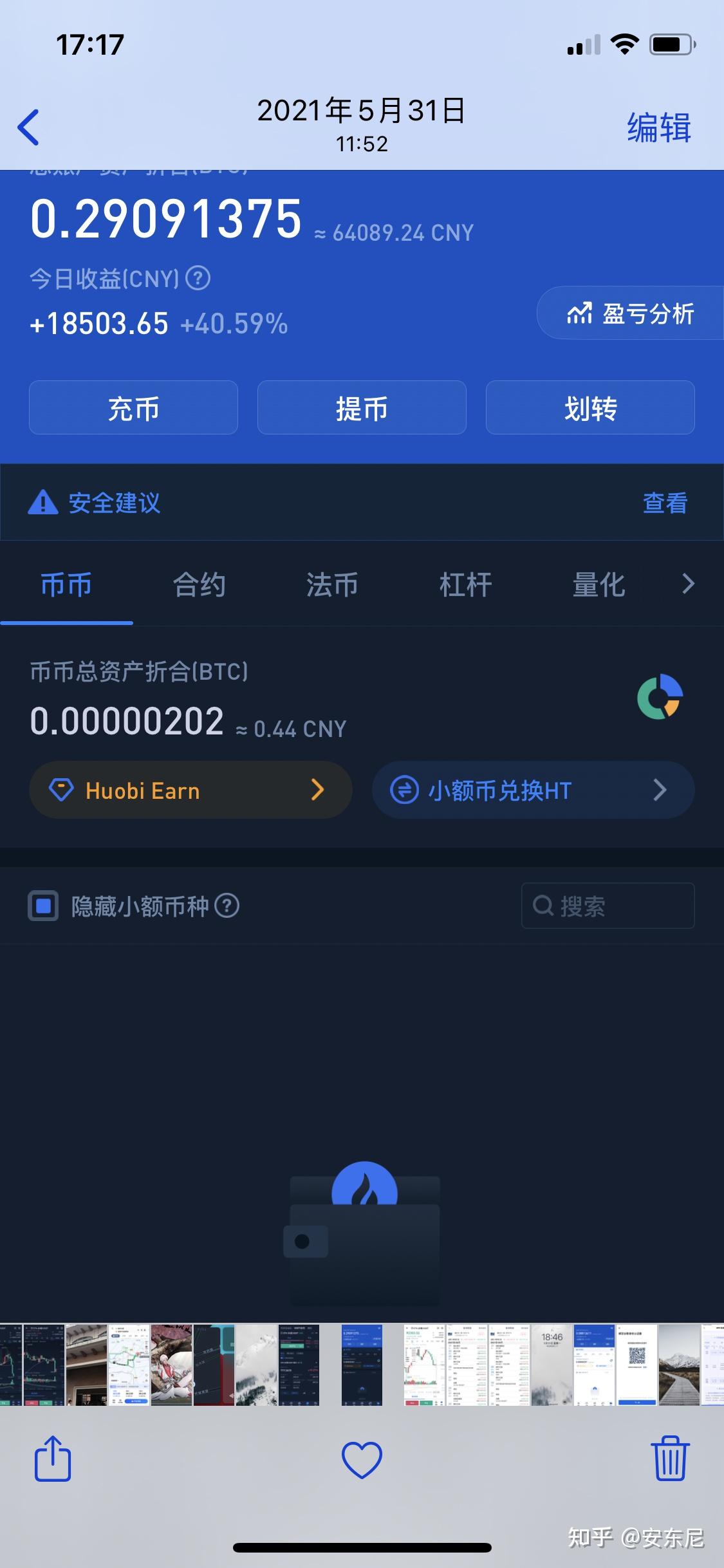 虚拟币赌博(虚拟币赌博钱会被公安没收吗怎么处理)