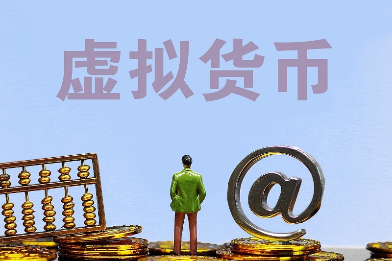 虚拟币监管(虚拟币国家监管)