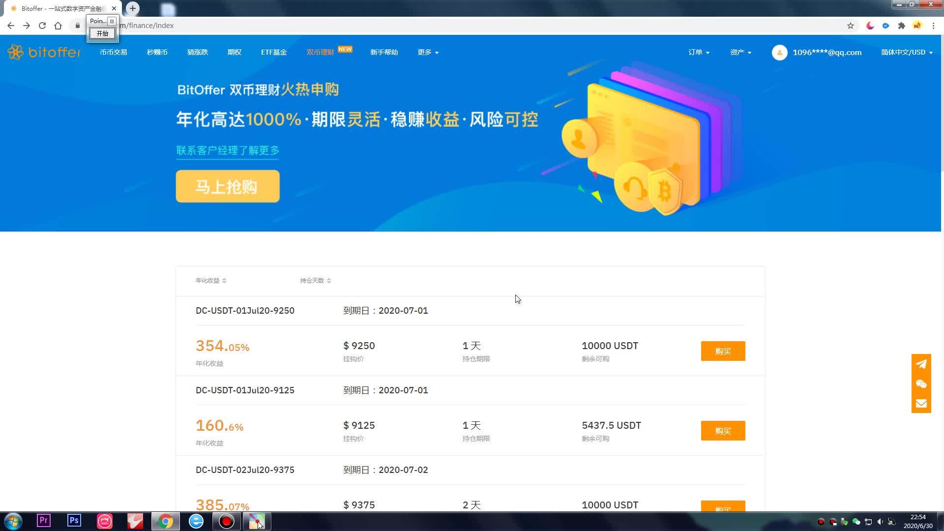 怎么炒虚拟币(怎么炒虚拟币不被反诈预警)