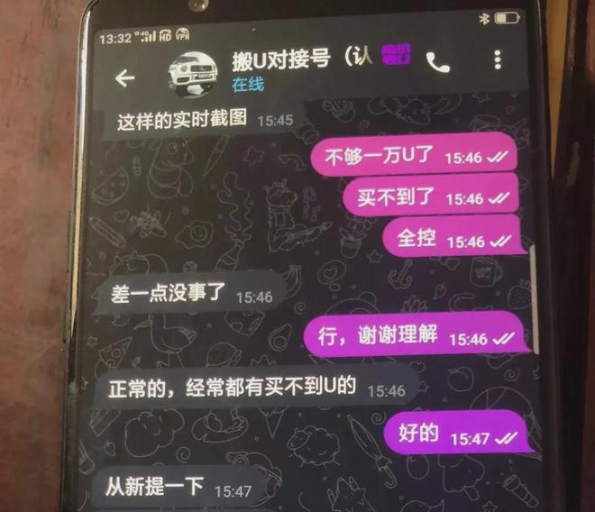 虚拟币骗局(虚拟币骗局一般会持续几个月)