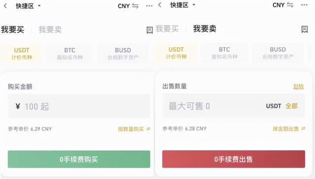 虚拟币购买(虚拟币购买股票)