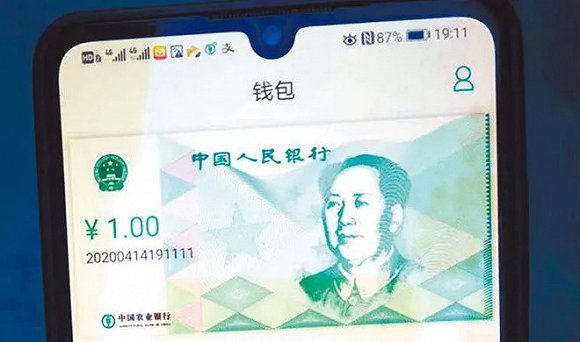 虚拟币中国(虚拟币中国人最有名)