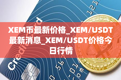 虚拟币行情(虚拟币行情查询)