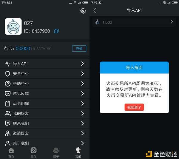 虚拟币交易如何(虚拟币交易如何避免黑钱)