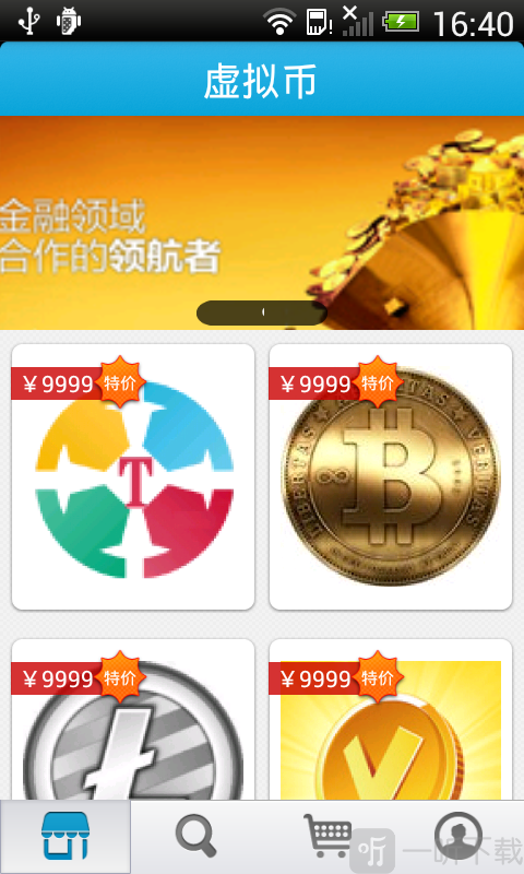 虚拟币论坛(虚拟币论坛有哪些)