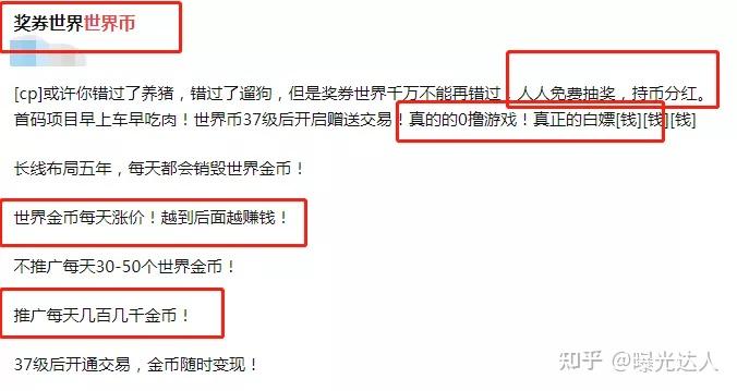 崩盘的虚拟币(崩盘的虚拟币是真的吗)