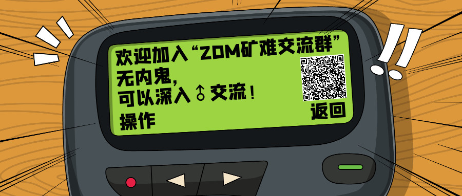 虚拟币矿难(虚拟币矿难是什么时候)
