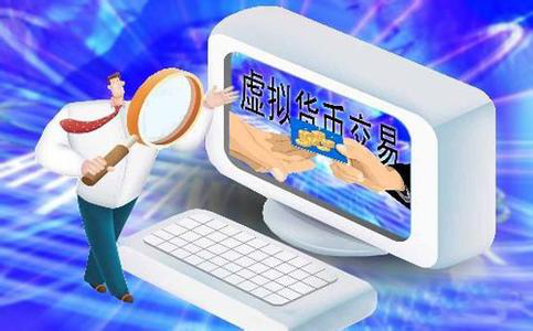 山寨虚拟币(虚拟币山寨币)
