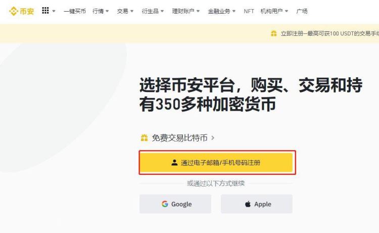 虚拟币交易(虚拟币交易哪个平台好)