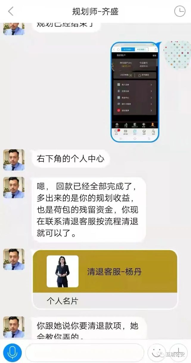 虚拟币被骗(虚拟币被骗推荐人有责任吗)