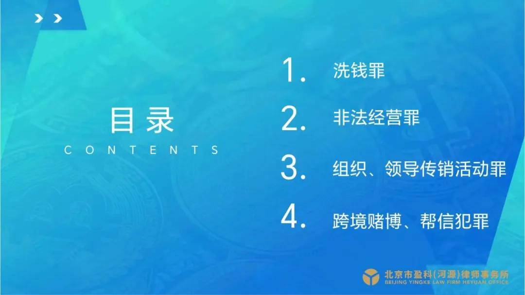 虚拟币赌博(虚拟币赌博警察会找到吗)