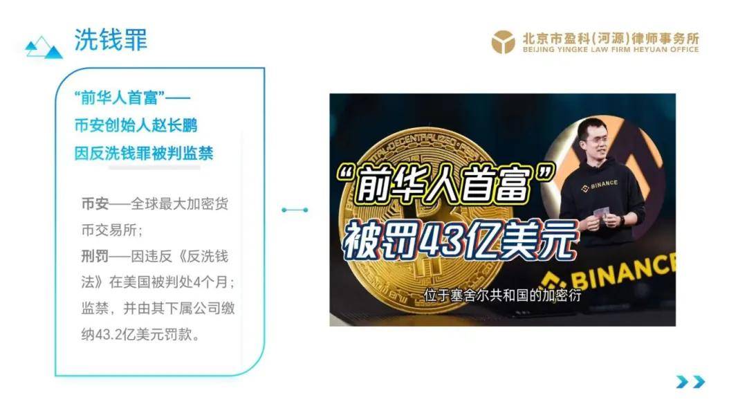 虚拟币赌博(虚拟币赌博警察会找到吗)