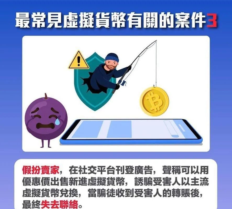 虚拟币诈骗(虚拟币诈骗的宣判案例)