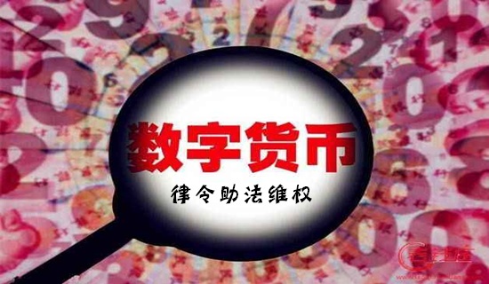 虚拟币诈骗(虚拟币诈骗的宣判案例)