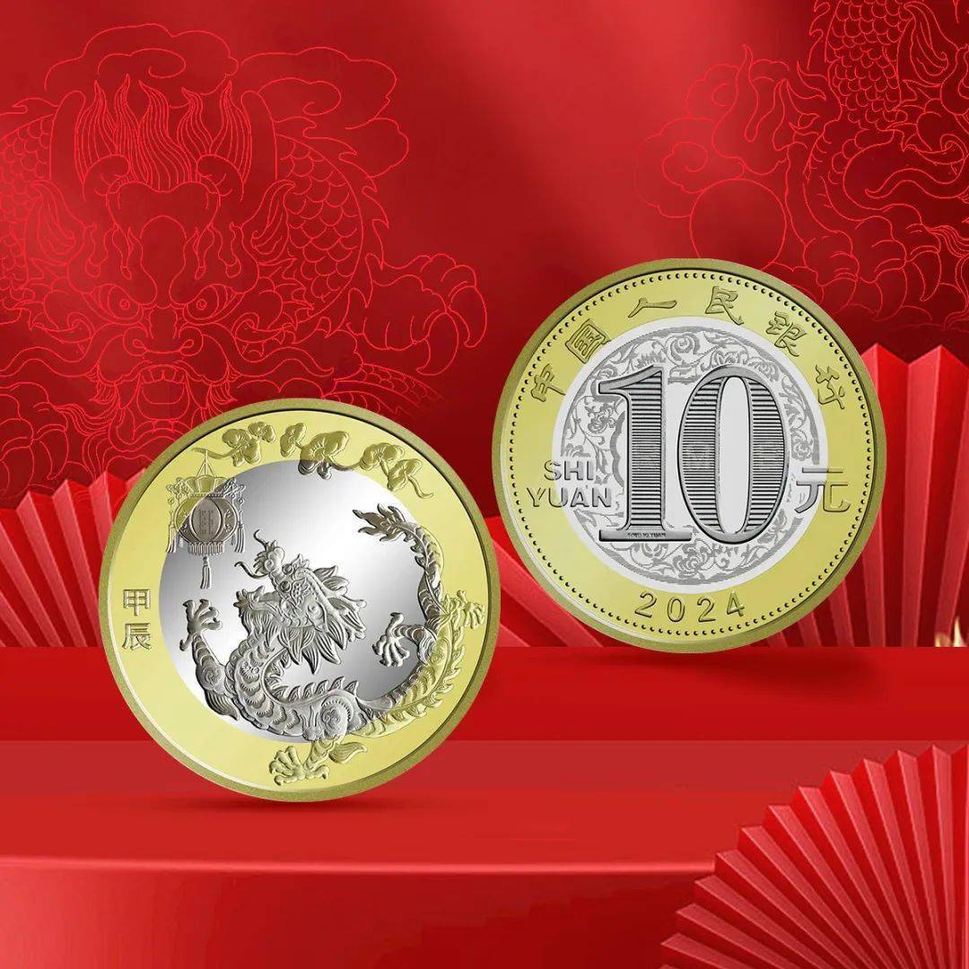 龙币虚拟货币(虚拟龙币现在一个价值多少)