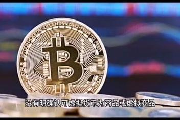 虚拟币发布(虚拟币发布平台)