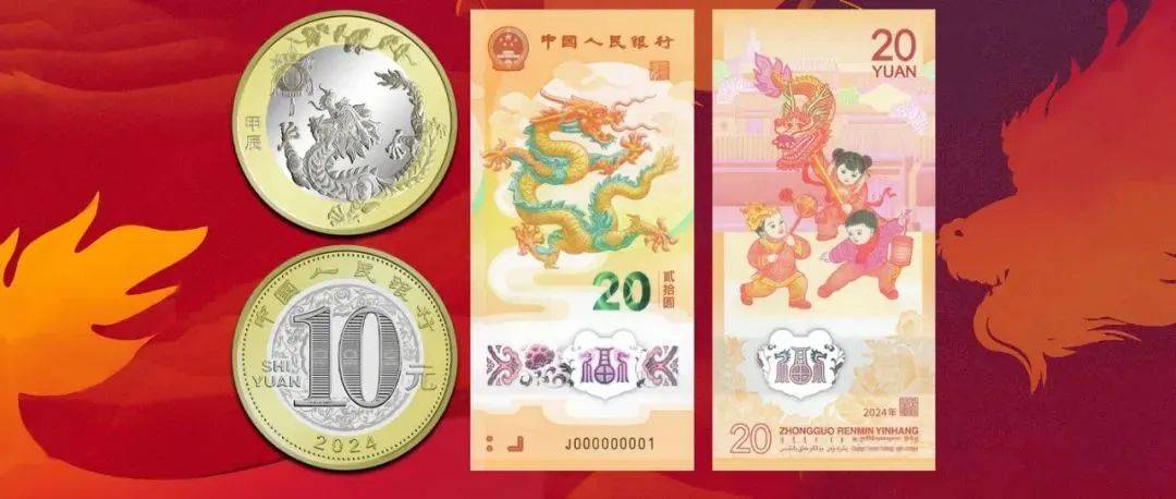 龙币虚拟货币(龙币网交易所下载)
