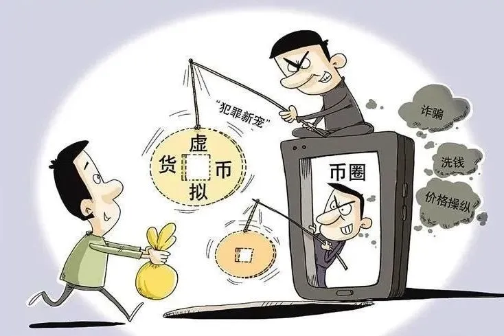 虚拟币收录网(虚拟币数据平台)