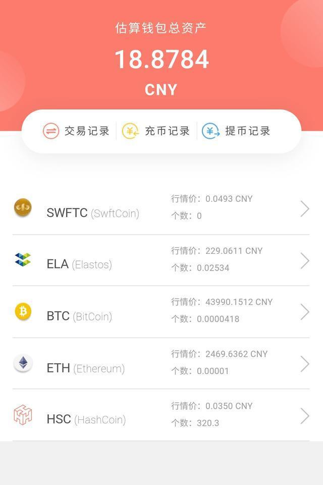 虚拟币购买(虚拟币购买特斯拉)