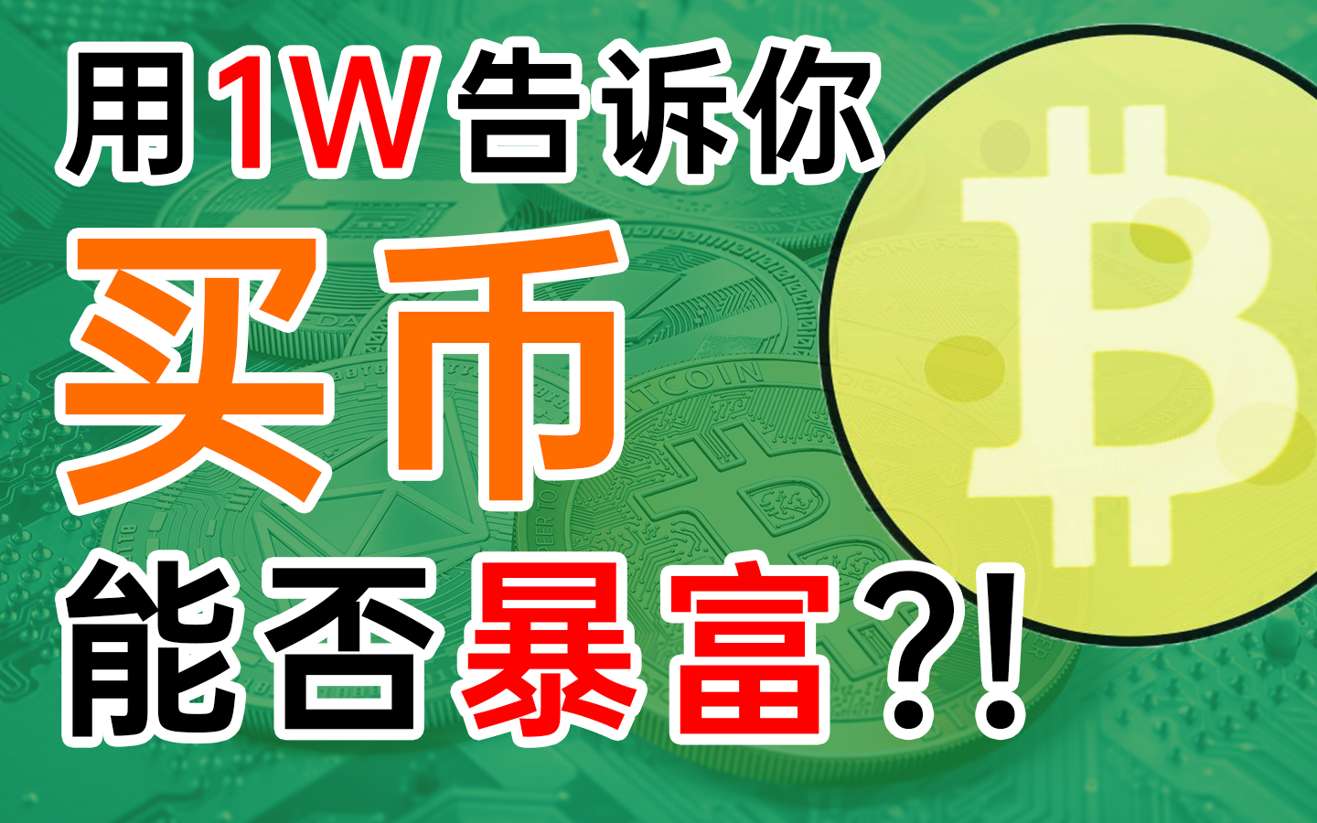 虚拟币购买(虚拟币购买特斯拉)