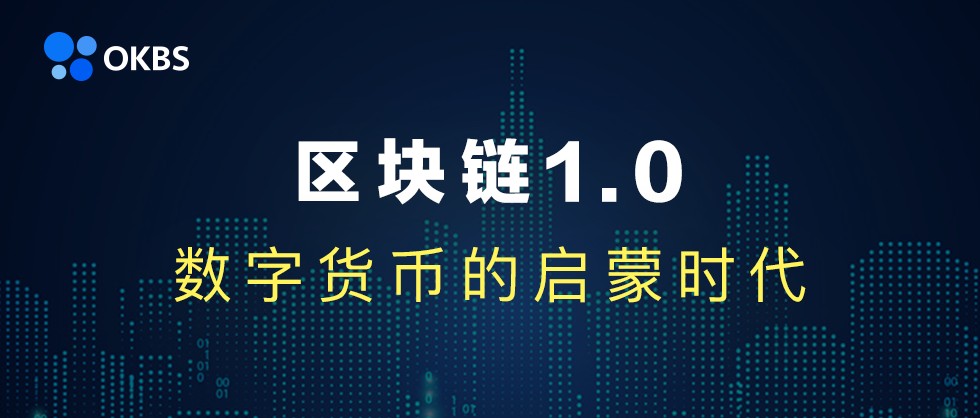 区块链虚拟币(区块链虚拟币交易所)
