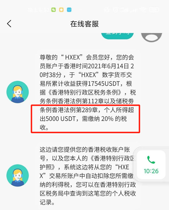 香港虚拟币(香港虚拟币交易所app)