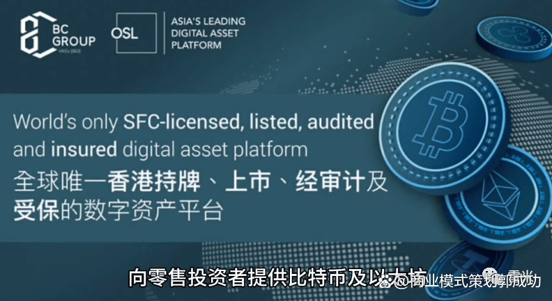 香港虚拟币(香港虚拟币最新消息)