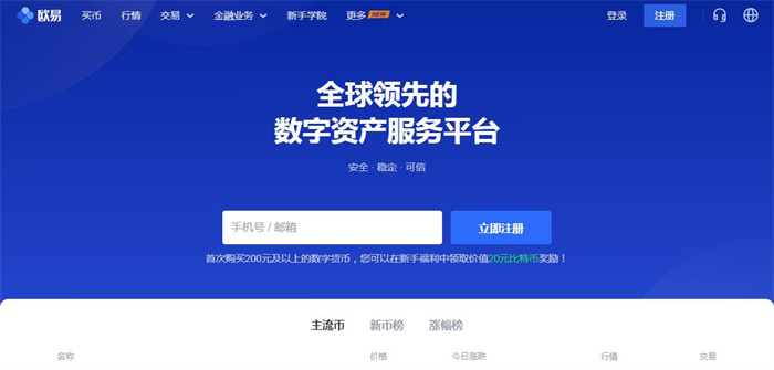 虚拟币购买(虚拟币购买教程)