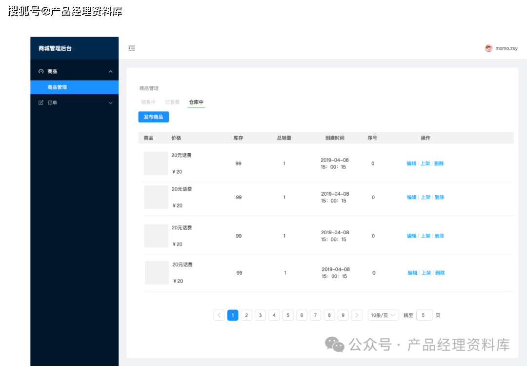 虚拟币商城开发(开发虚拟币交易app)