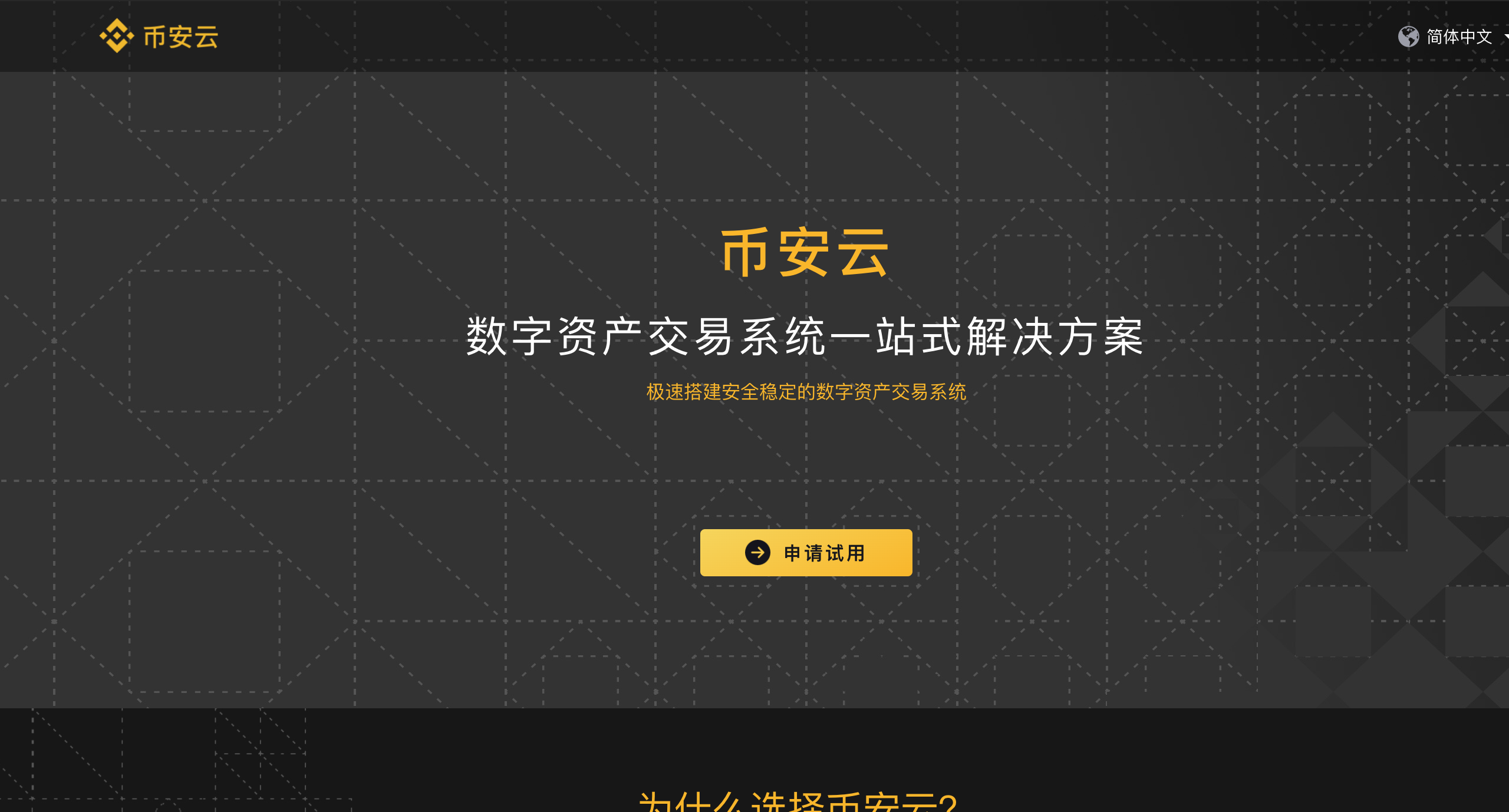 虚拟币交易(虚拟币交易流程)
