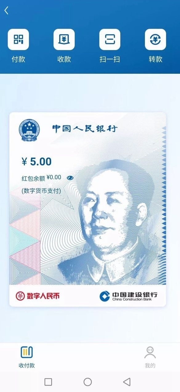 中央发行虚拟币(央行发行的虚拟币是什么)