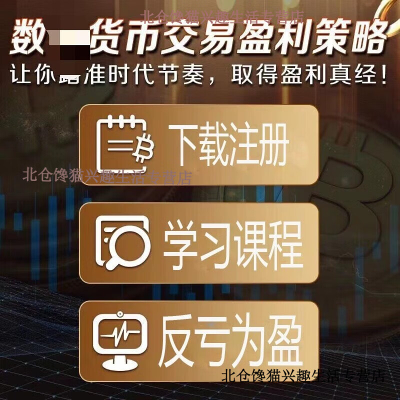 虚拟币波段(虚拟币炒波段怎么炒)