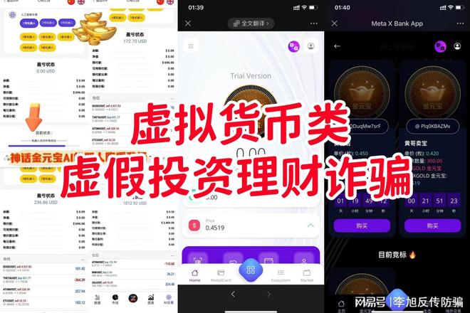 虚拟币购买(虚拟币购买平台app)