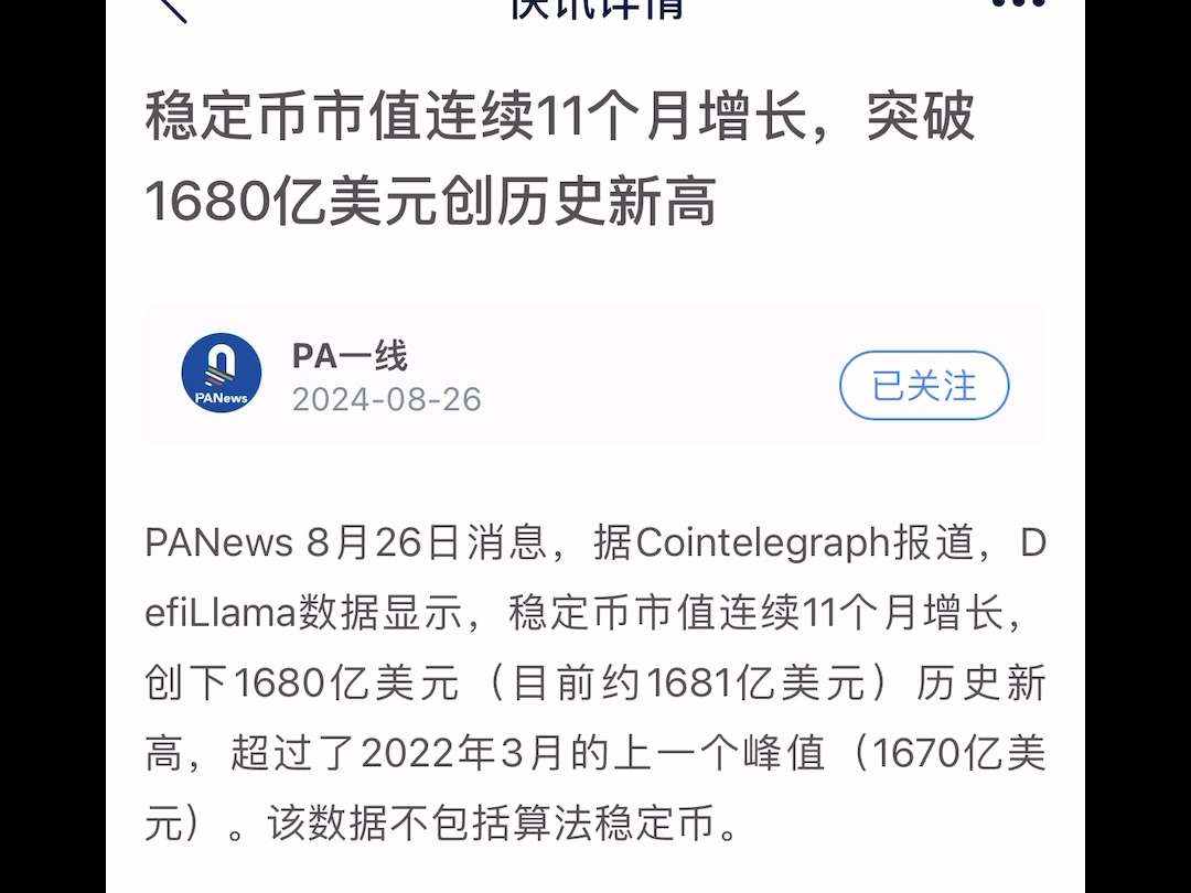 虚拟币的市值(虚拟币的市值怎么看)