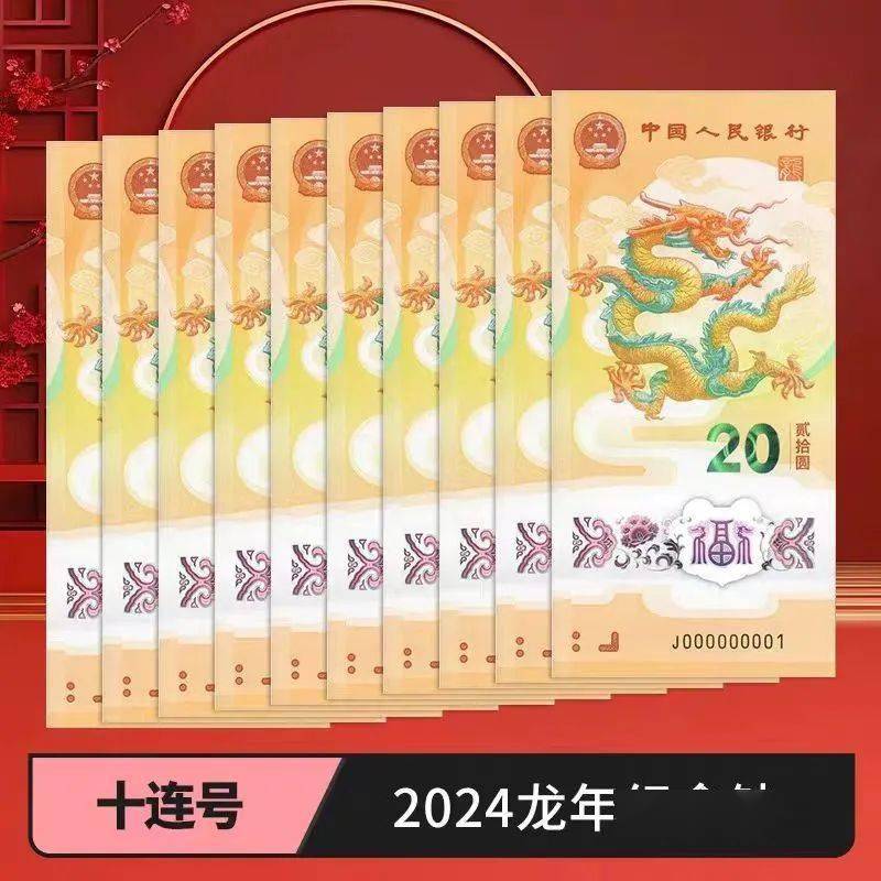 龙币虚拟货币(龙币商城怎么注册)