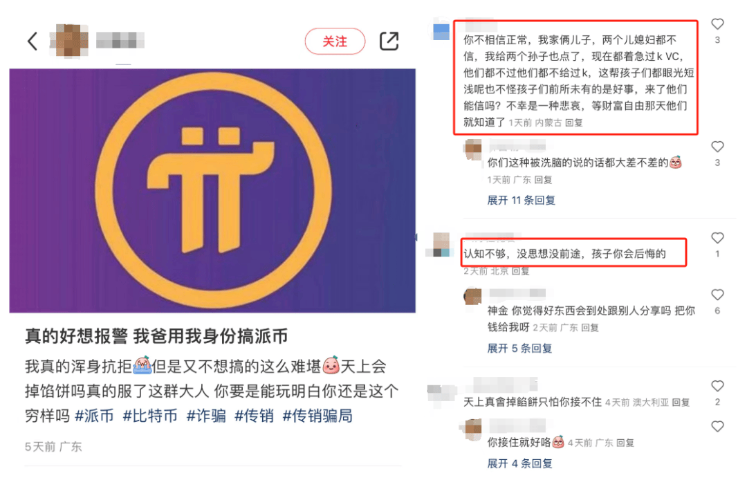 区块链虚拟币(区块链 虚拟币)