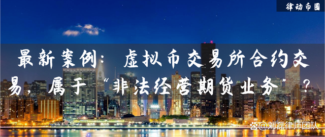 虚拟币论坛(最火的虚拟币入门论坛app)