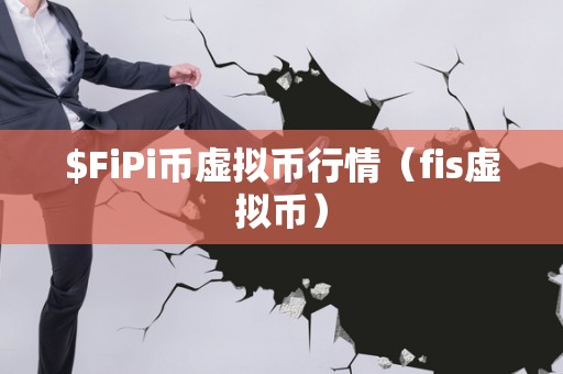 中央发行虚拟币(中央发行虚拟币是哪一年)