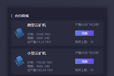 虚拟币交易平台源码(虚拟币交易平台坐庄爆仓怎么打击)