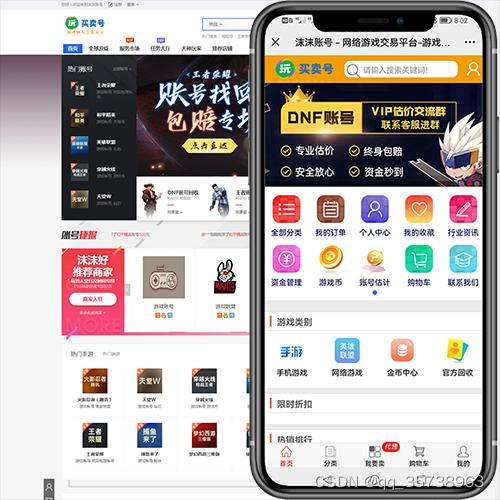 虚拟币交易平台源码(虚拟币交易平台坐庄爆仓怎么打击)