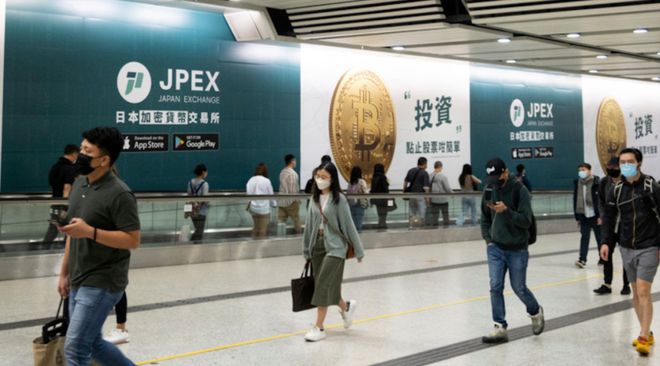 香港虚拟币(香港虚拟币牌照)