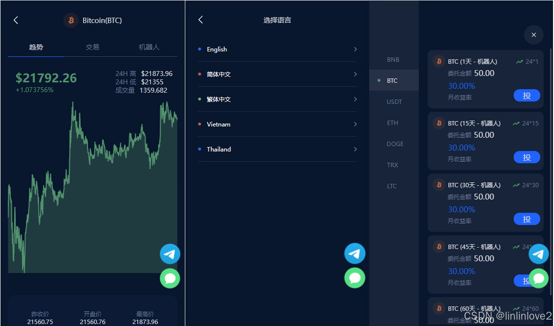 虚拟币系统开发(虚拟币交易系统app开发)