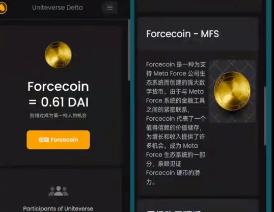 虚拟币收录网(虚拟币收录网址是什么)
