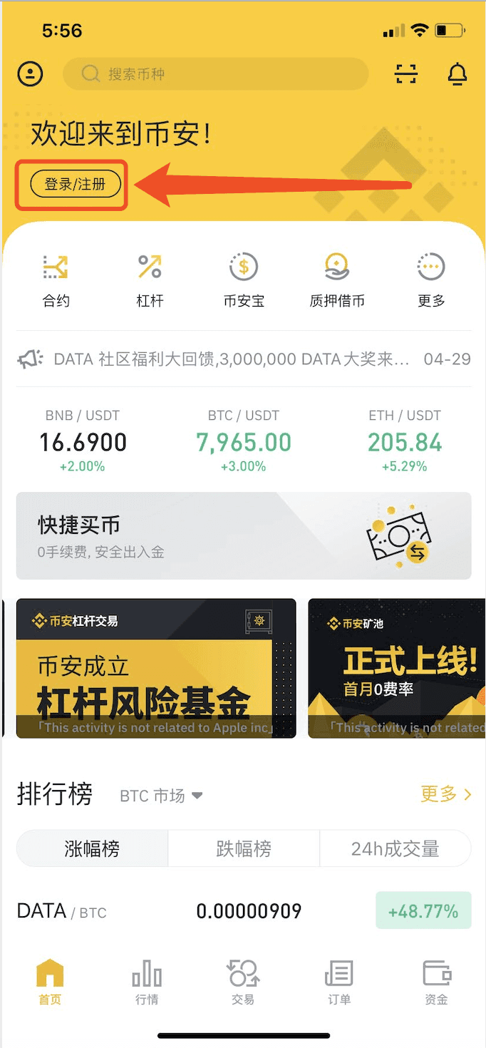 虚拟币购买(虚拟币购买人的免责声明是什么)