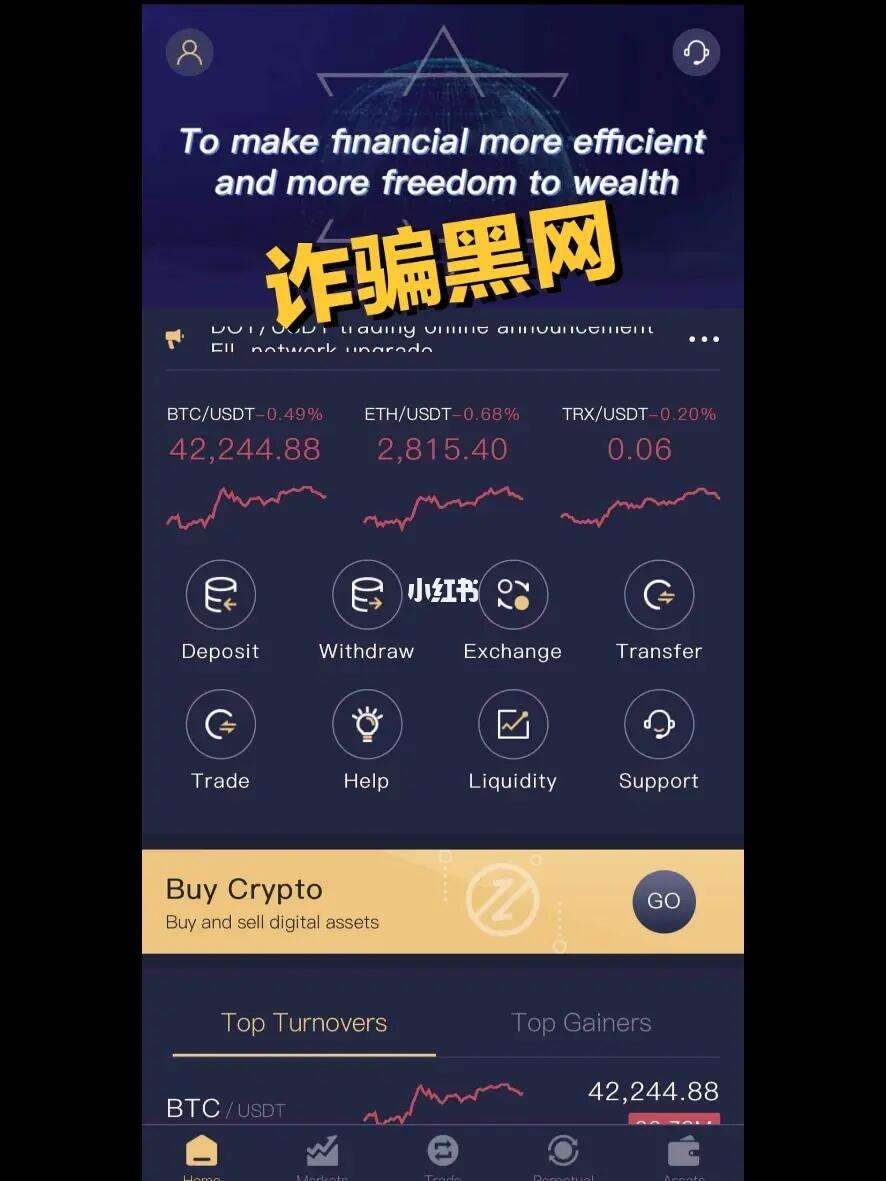 BITOP交易(Bitop交易所香港地址)