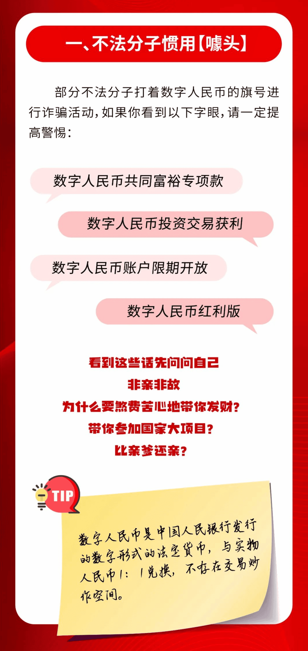 数字货币投资(数字货币投资公司电话)