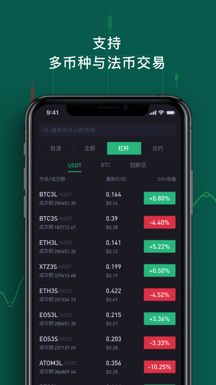 抹茶交易(抹茶交易所app下载官网)