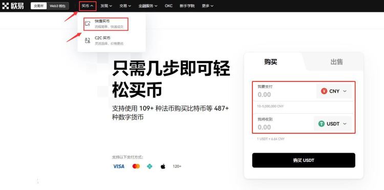 泰达币交易app(泰达币交易app下载)