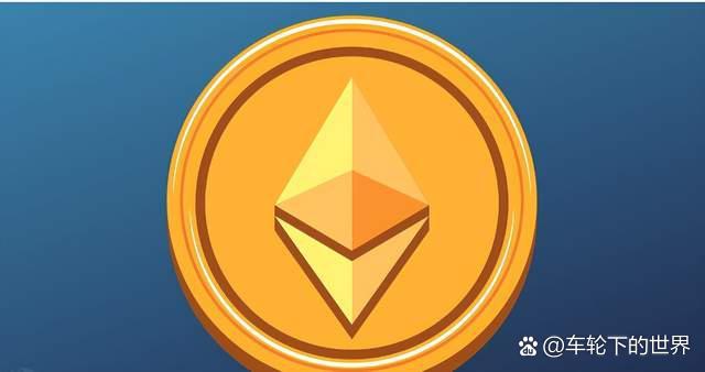 ETH-以太坊交易所(下载以太坊以太币eth交易app)